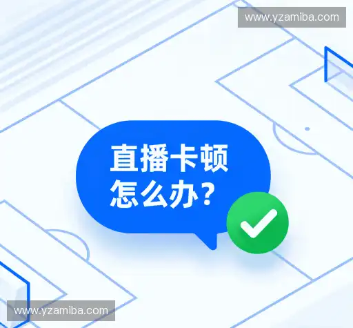 疑问解答栏